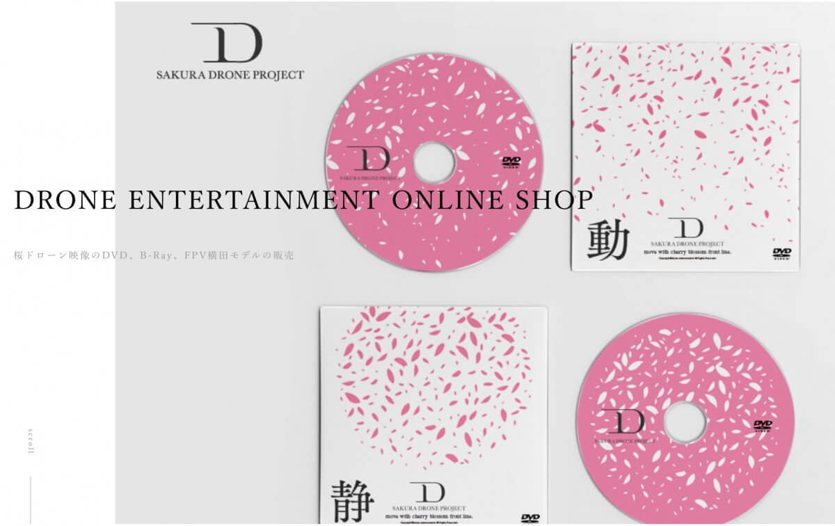 【桜映像販売】オンライン花見に！桜ドローン映像のBlu-ray Disc 販売中！！