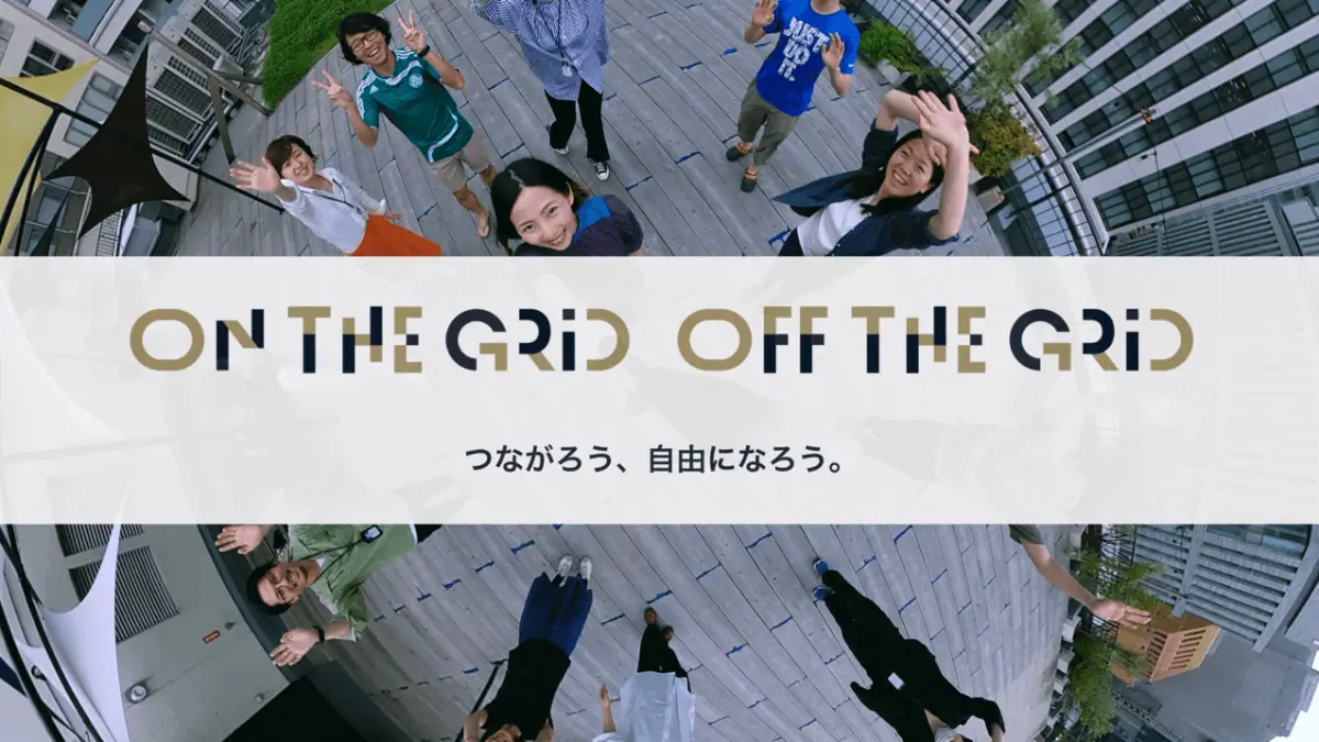 オフィス紹介PV Nagatacho GRiD様のビル内をマイクロドローン撮影しました。