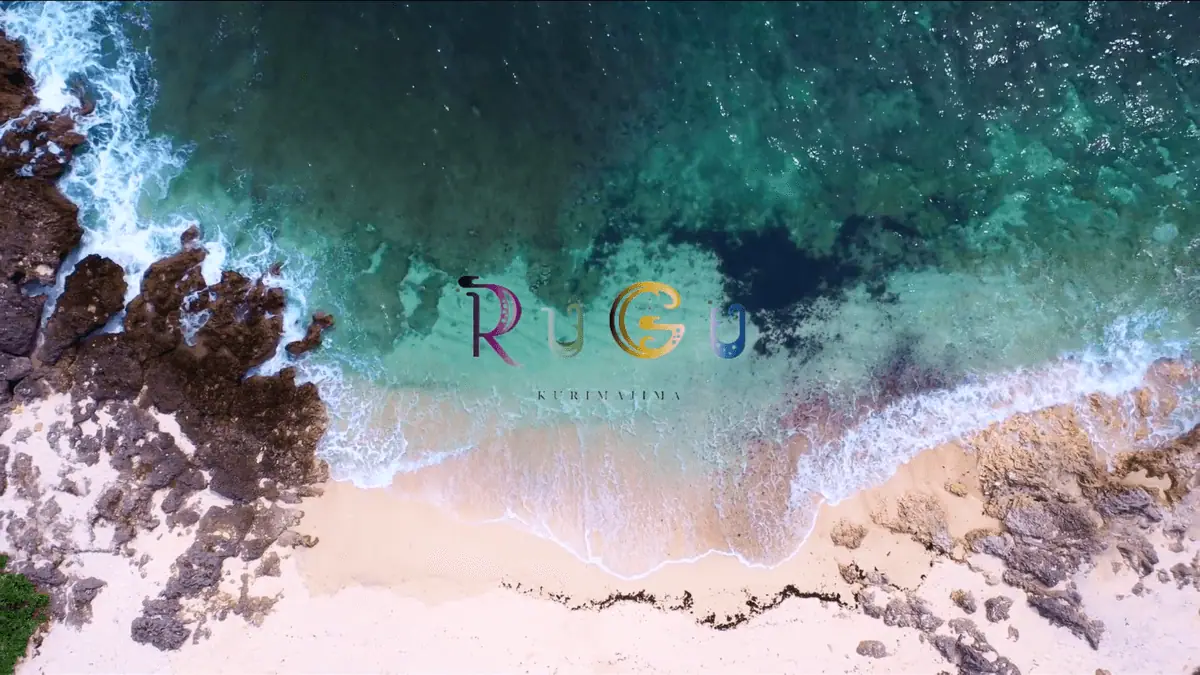 グランピングリゾート紹介 「RuGu」様の施設をマイクロドローン撮影しました。