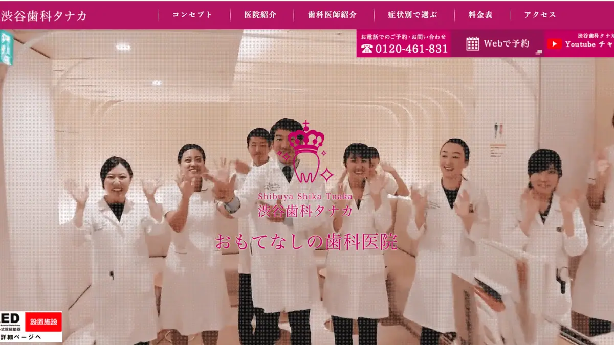 特徴2