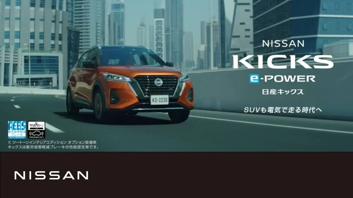 【TVCM撮影】NISSAN KICKSのCMで車をFPVドローンで撮影いたしました。