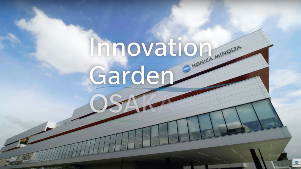 【オフィス撮影】コニカミノルタ株式会社様「Innovation Garden OSAKA」をマイクロドローン撮影いたしました。