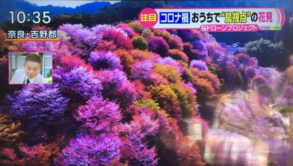 TBSテレビ「 ひるおび!」で「オンライン花見」が紹介されました!