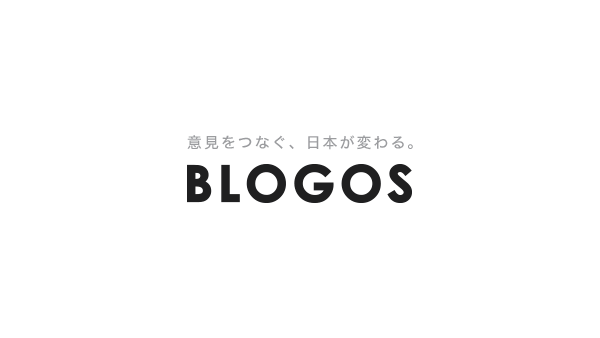 LINE「ウェブメディアBLOGOS」に弊社代表横田のコメントが掲載されました ！