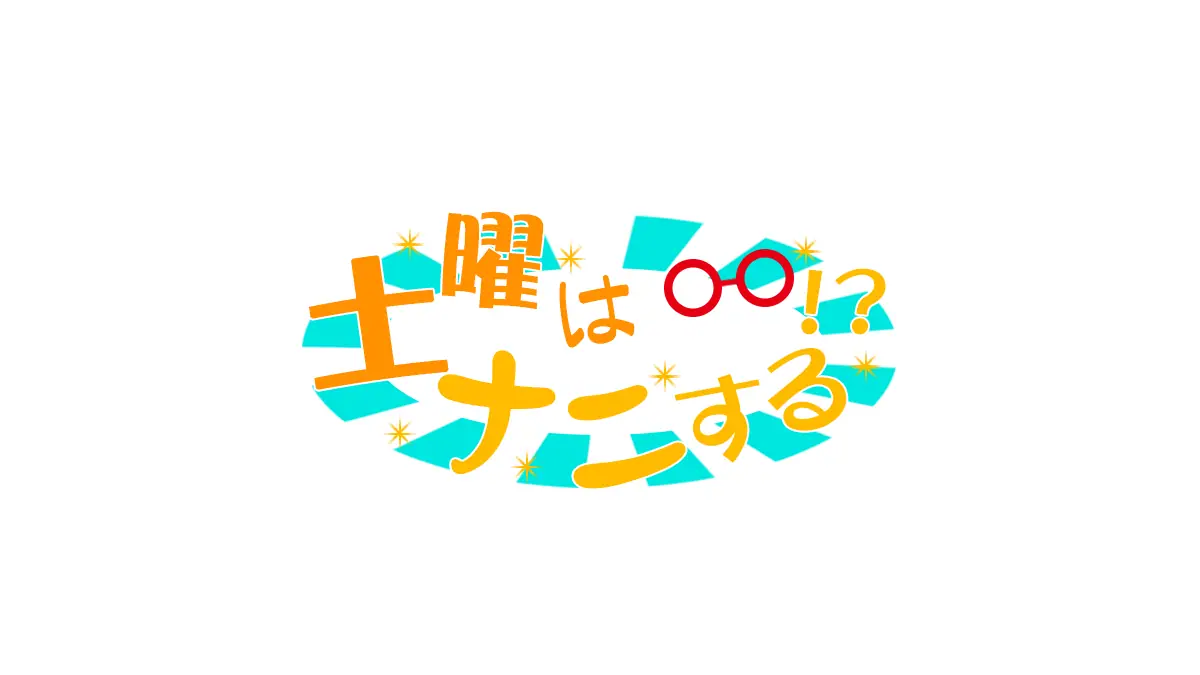 関西テレビ「土曜はナニする！？」に当社代表が「オンライン花見」についてインタビュー出演しました！