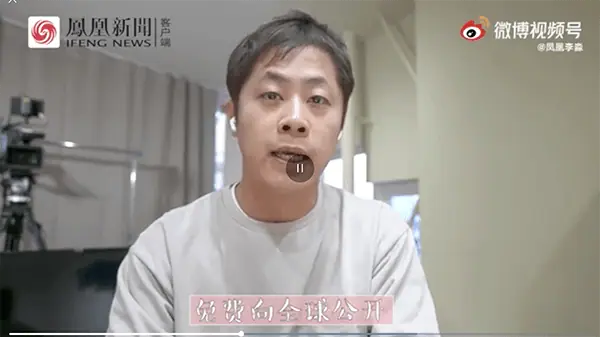 香港フェニックステレビ(鳳凰衛視)に当社代表が出演し「オンライン花見」について語りました ！