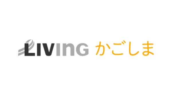 「リビングかごしま」で「オンライン花見」が紹介されました！