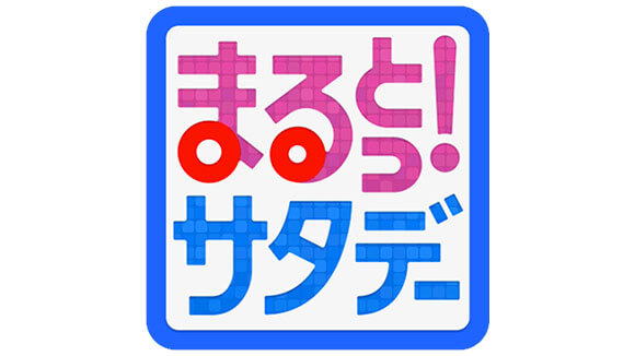TBSテレビ「まるっと!サタデー」で「オンライン花見」が紹介されました!