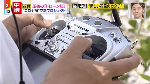 読売テレビ「情報ライブ ミヤネ屋」で「オンライン花見」が紹介されました！