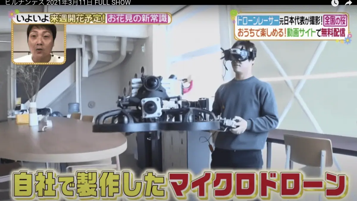 日本テレビ「ヒルナンデス！」に当社代表が出演し「オンライン花見」について語りました ！