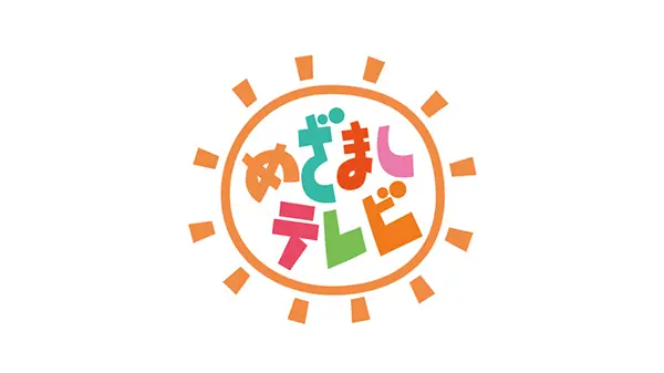 フジテレビ 【めざましテレビ】で弊社の「空飛ぶトンカツ」動画が紹介されました！