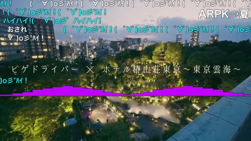【ドローンライブ配信】ニコニコネット超会議「ボカコレステーション」FPVマイクロドローンでライブ配信をしました。