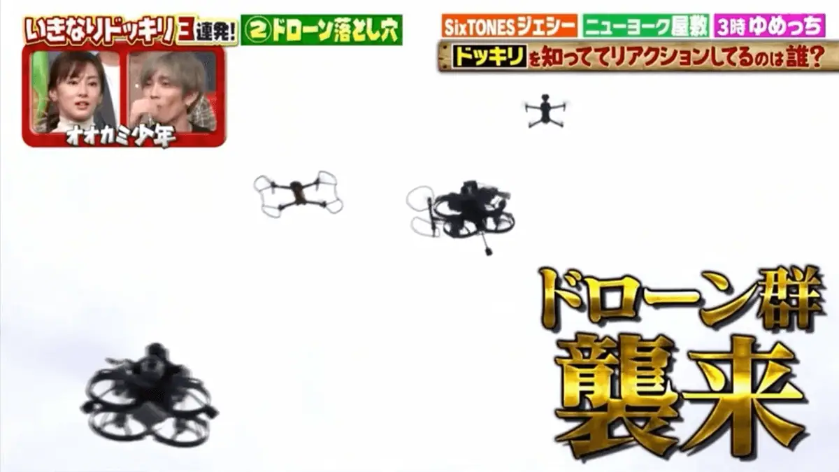 【TV番組企画】TBS「オオカミ少年」でドローンのドッキリの企画や撮影協力をいたしました。