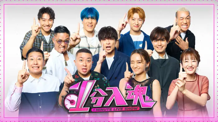 【２回目】正月特番 日本テレビ「１分入魂」ドローンで企画演出をいたしました。