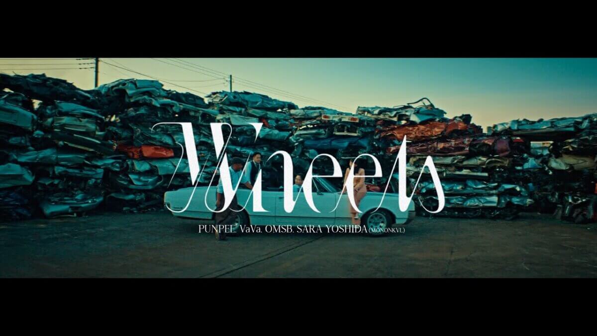【MV撮影】PUNPEE, VaVa, OMSB『Wheels feat. 吉田沙良(モノンクル)』の撮影協力をいたしました。