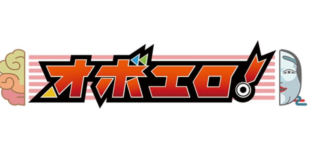 『オボエロ 究極プレッシャー記憶クイズ！』でノジマモール横須賀をドローン撮影いたしました。