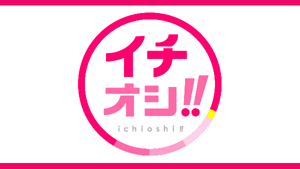 HTB北海道テレビ「 イチオシ！！」で「桜ドローンプロジェクト」が紹介されました！
