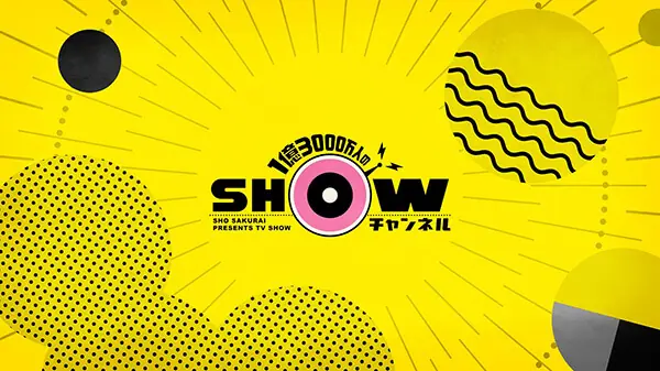 日テレ「1億3000万人のSHOWチャンネル」から「桜ドローンプロジェクト」について取材を受けました！