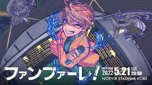 めいちゃん無観客配信ライブにドローン演出で参加いたしました！