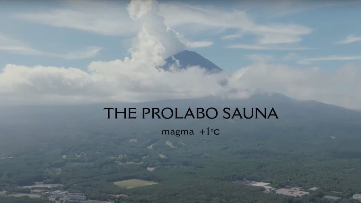 『THE PROLABO SAUNA』樹海映像をドローン撮影いたしました。