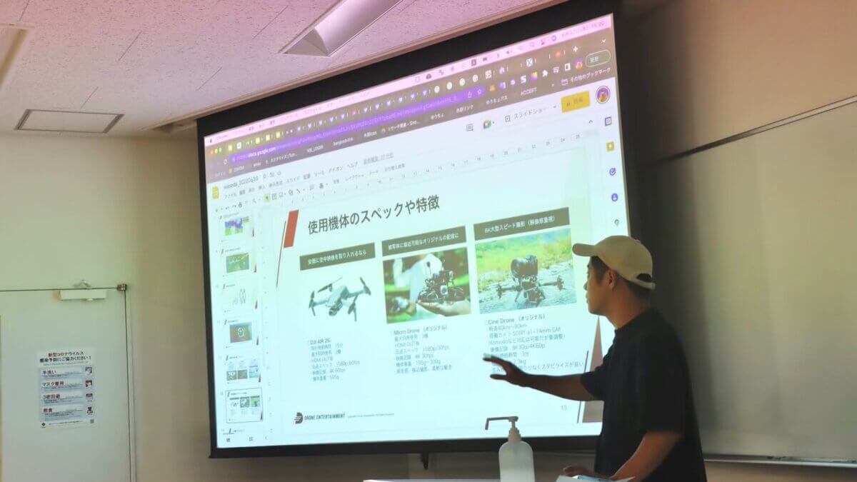 早稲田大学文学部でフィールドワークの講義に特別講師として登壇しました。