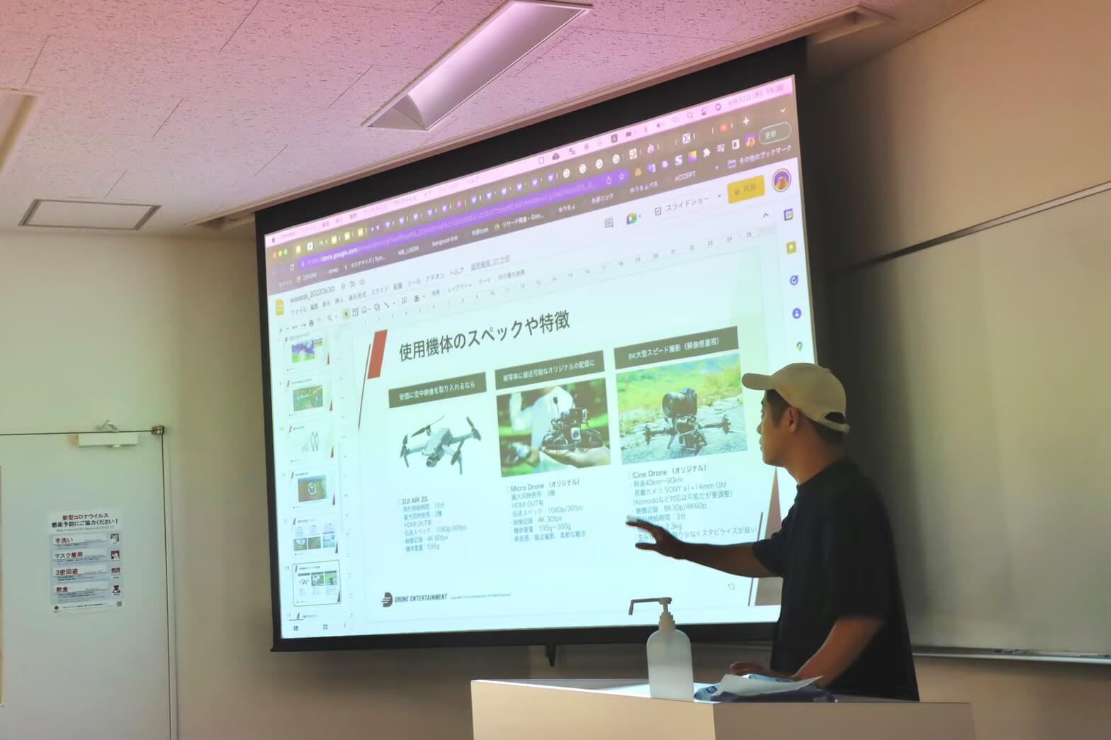 早稲田大学文学部でフィールドワークの講義に特別講師として登壇しま