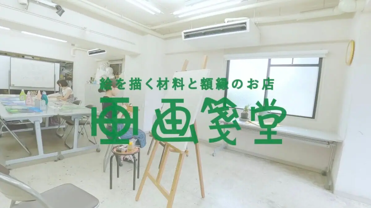 京都府河原町の画箋堂をマイクロドローン撮影いたしました。
