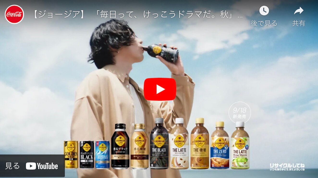 スクリーンショット-2023-09-21-
