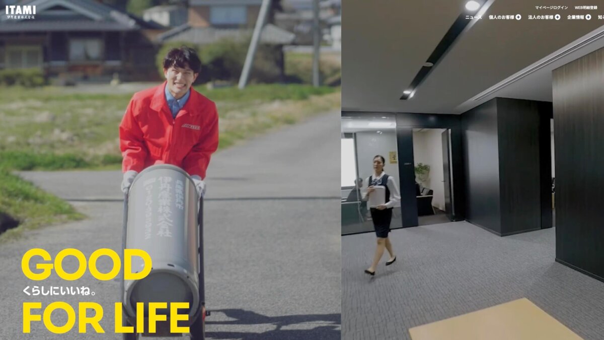 伊丹産業株式会社様 企業オフィス（兵庫県）紹介映像をマイクロドローンで撮影しました。