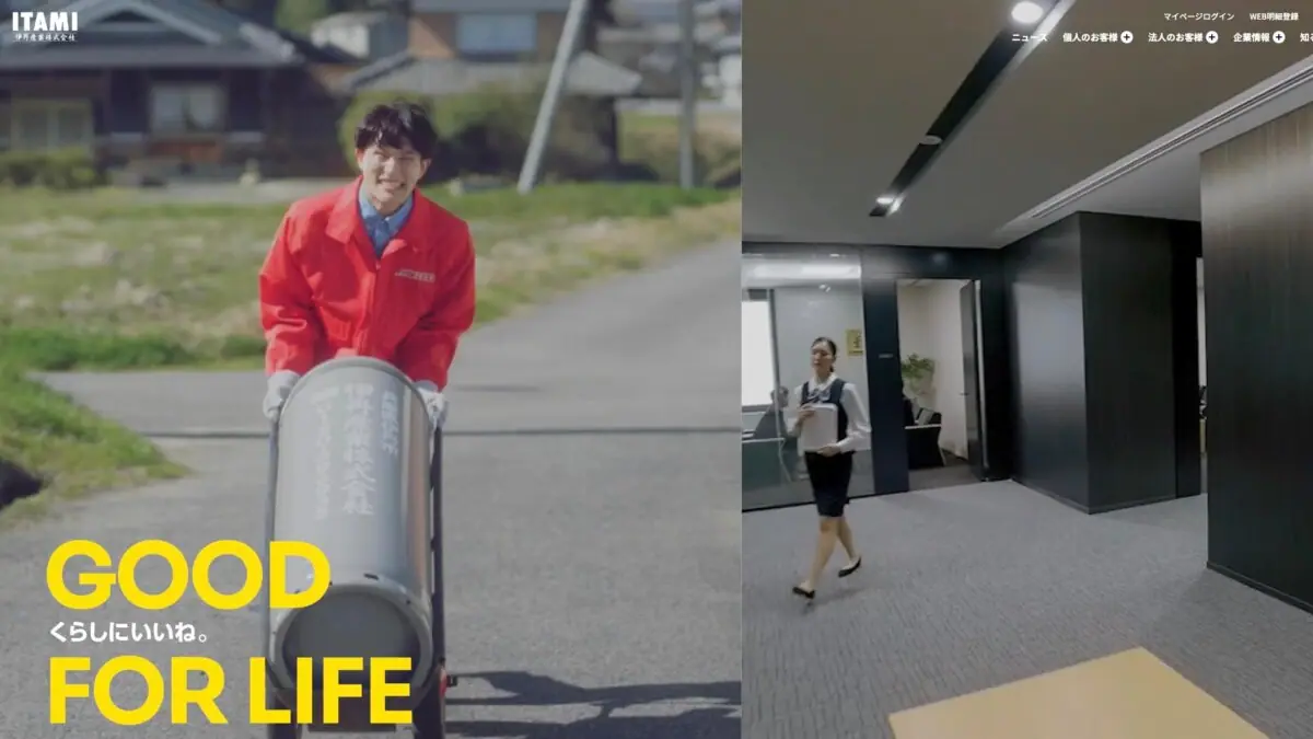 伊丹産業株式会社様 企業オフィス（兵庫県）紹介映像をマイクロドローンで撮影しました。
