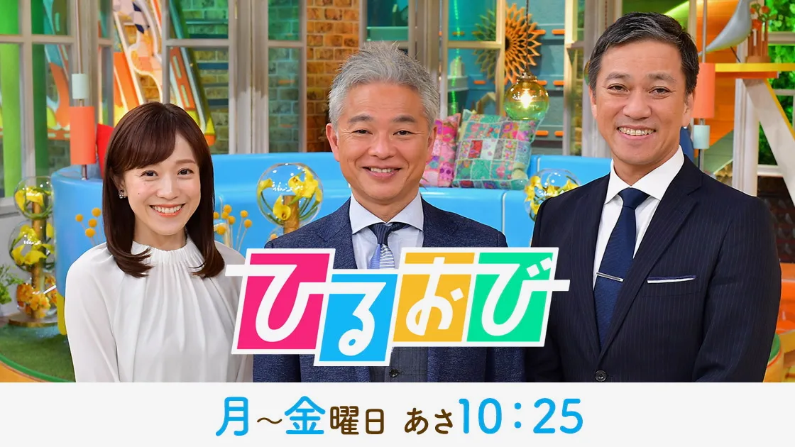 TBSテレビ「  ひるおび！」で「桜ドローンプロジェクト」が紹介されました！