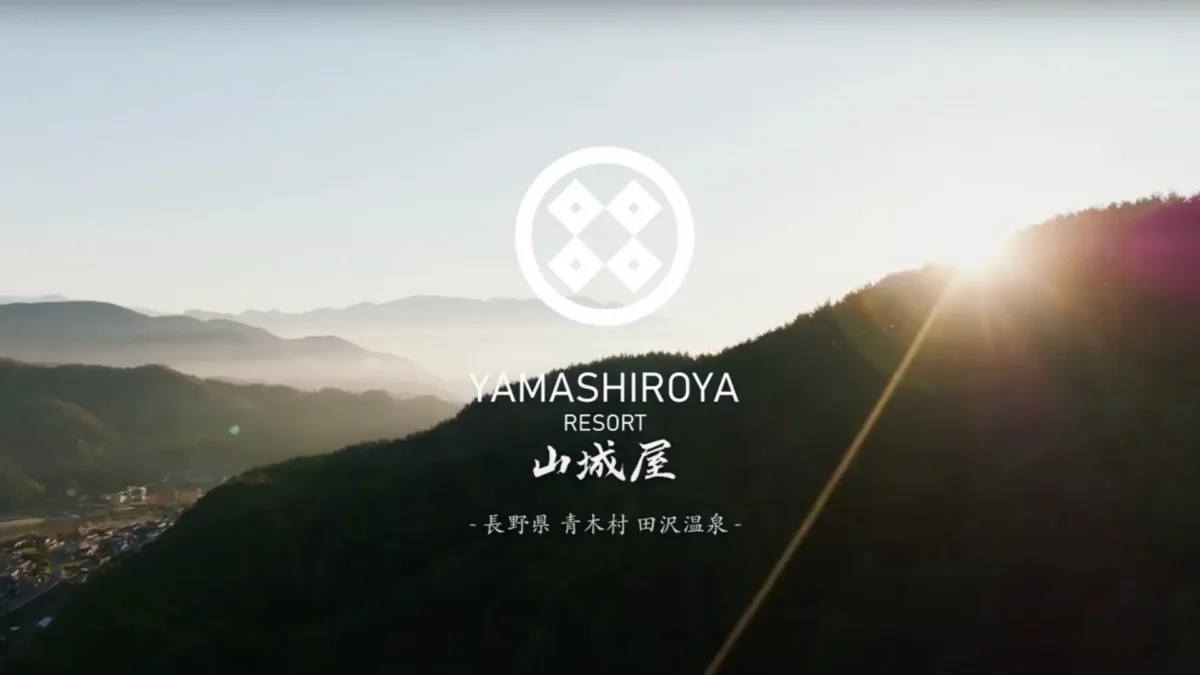 『マクロとミクロを同時に表現できるマイクロドローン撮影』山城屋リゾート様 事例インタビュー