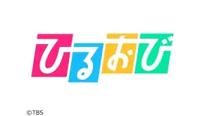 TBSテレビ「  ひるおび！」に桜映像の提供をいたしました！